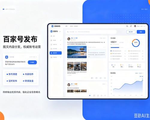 张家川百家号信息发布代运营